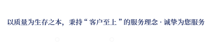 專(zhuān)業(yè)致力于EPS、GRC構(gòu)件等新型建筑材料